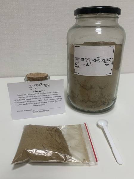 Ludud 18 Tibetan Herbal Powder (30g)