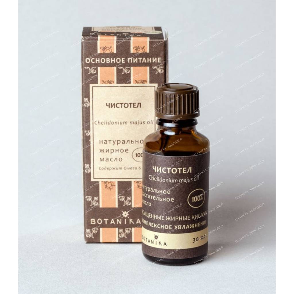 Botavikos Celandine oil (cosmetic, fatty), 30 ml