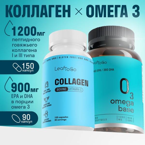 Omega-3 & Collagen Capsules: 90+150 Count, LEAFTOGO