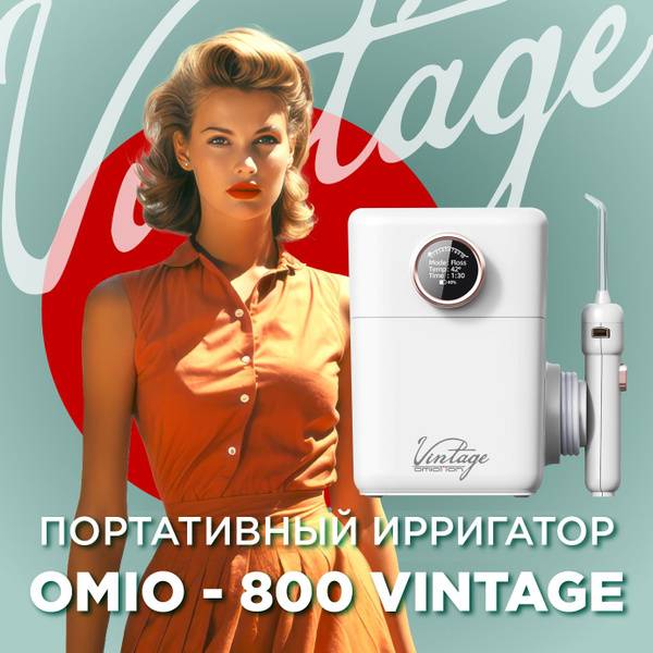 OMIOTTON OMIO-800 VINTAGE Portable Oral Irrigator, Battery and Mains, 6 Nozzles