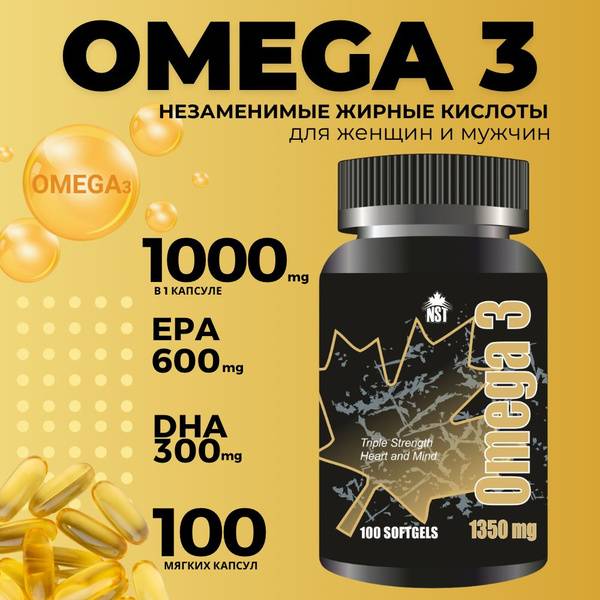 NST Omega 3 Vitamins for Heart and Brain — 100 Capsules