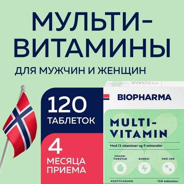 Biopharma Multivitamins: 120 Tablets for Men & Women - Norwegian Formula