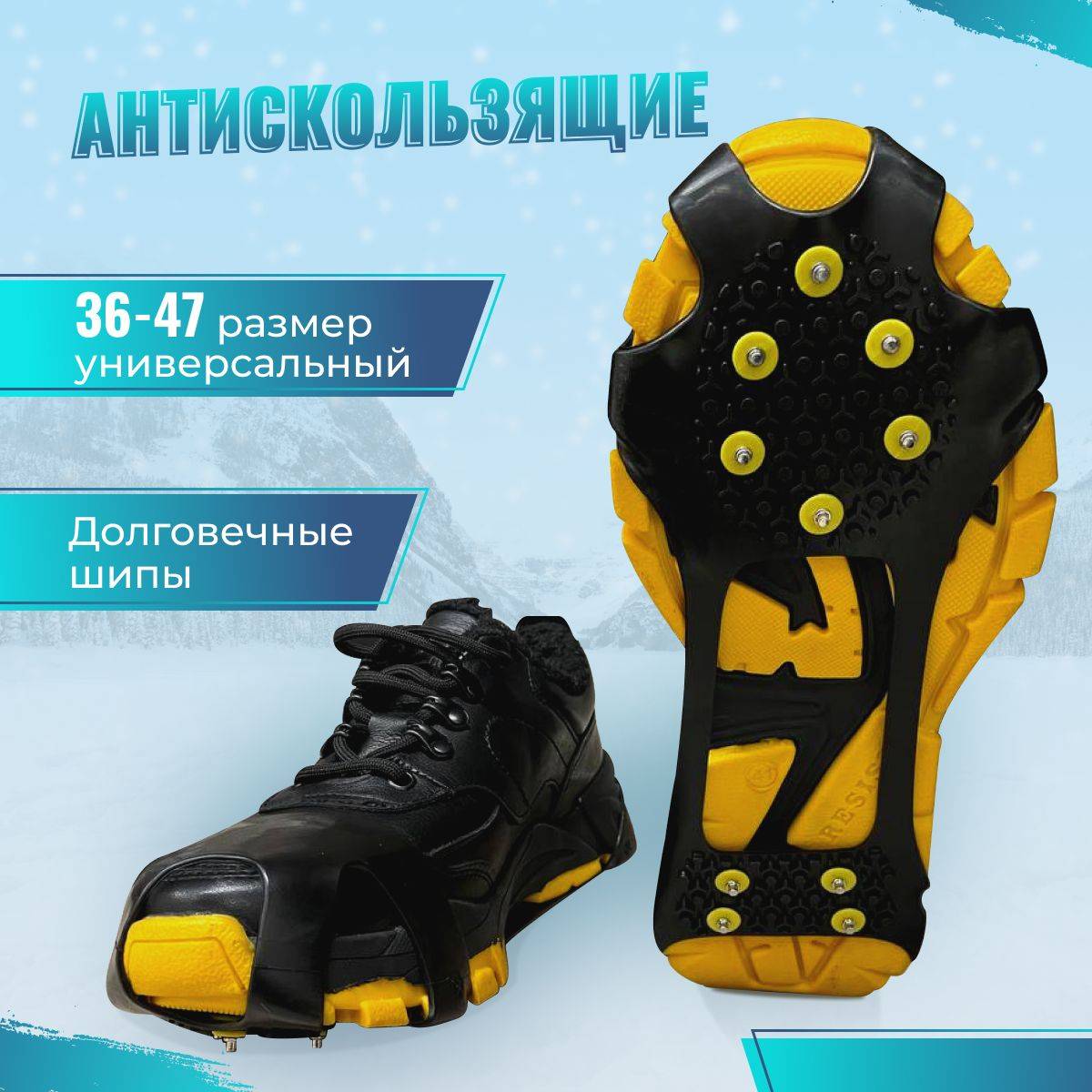 SPUTNIK Ice Cleats 11-Tempered Steel Spikes Size 40-47 (2-Pack) Black #4
