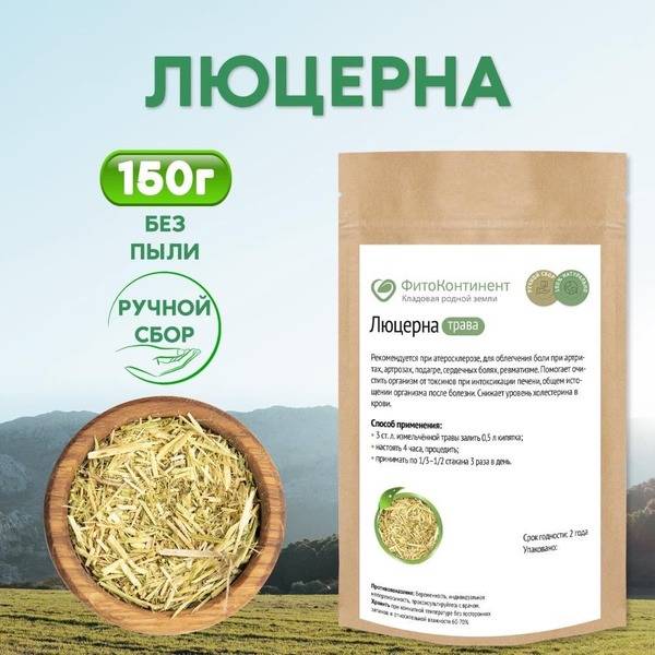 Fitokontinent Lucerne Herb, 150g