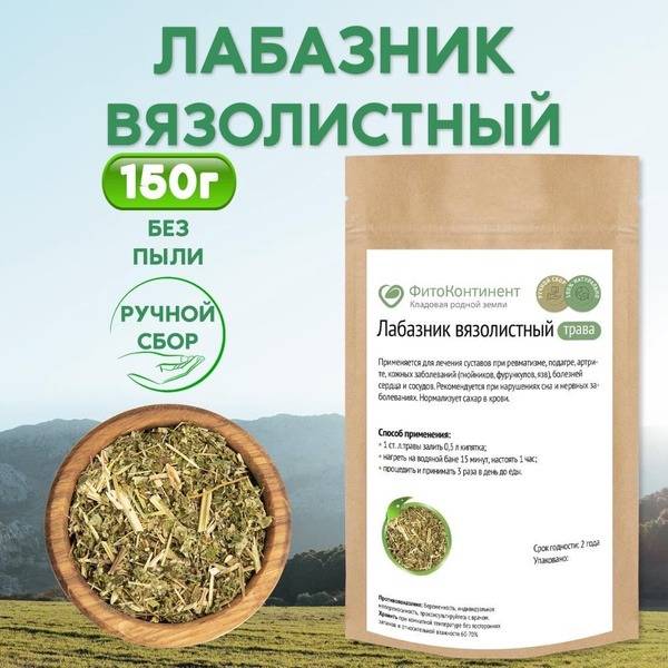 Meadowsweet Herb (Filipendula ulmaria), 150g