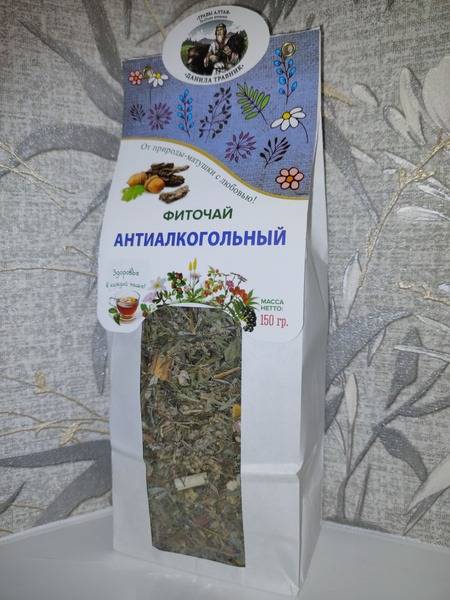 Detox Herbal Tea: Alcohol Flush & Cleanse (150g)