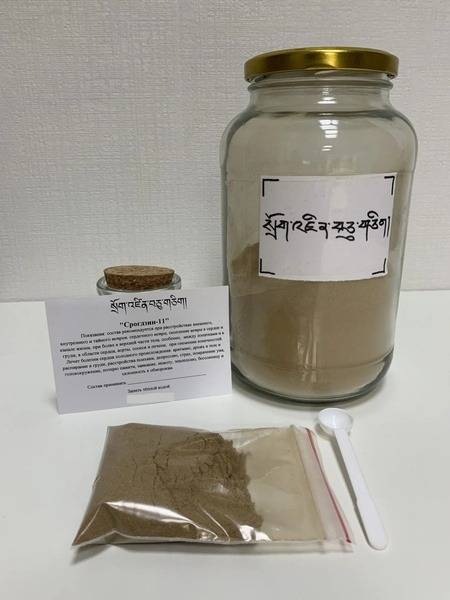 SrogDzin 11 Tibetan Herbal Powder (30g)