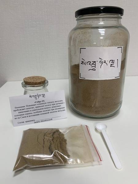 Sebru 25 Tibetan Herbal Powder (30g)