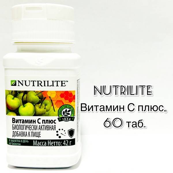 NUTRILITE Vitamin C Plus, 60 Tablets
