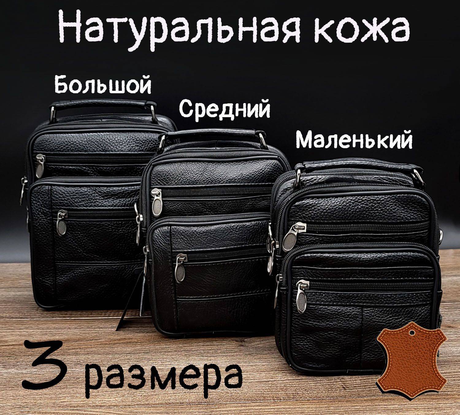 Giorni Felici Men's Leather Satchel #6