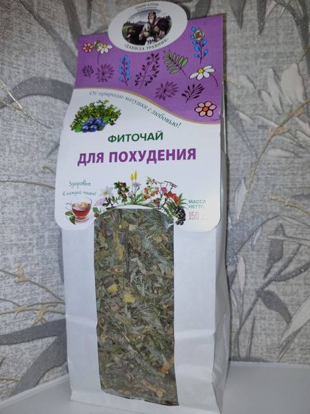Slim & Svelte Herbal Tea: 150g