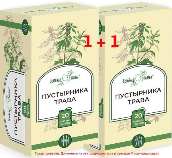 Celestial Meadow Herbal Tea – 1.5g Packets, 2 Packs of 40