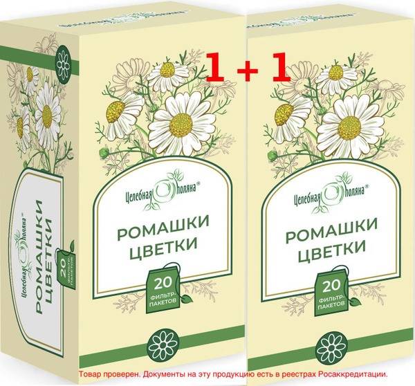 Tselyovaya Polyana Chamomile Flowers Dietary Supplement, 1.5g Filter Bags, 2 Packs / 40 Bags