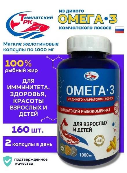 Tymlat Fish Cannery Kamchatka Salmon Omega-3 Capsules 1000 mg 160 Pack