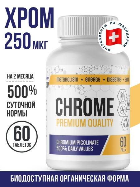 Richway Chromium Picolinate 250 mcg 60 Tablets for Weight Management