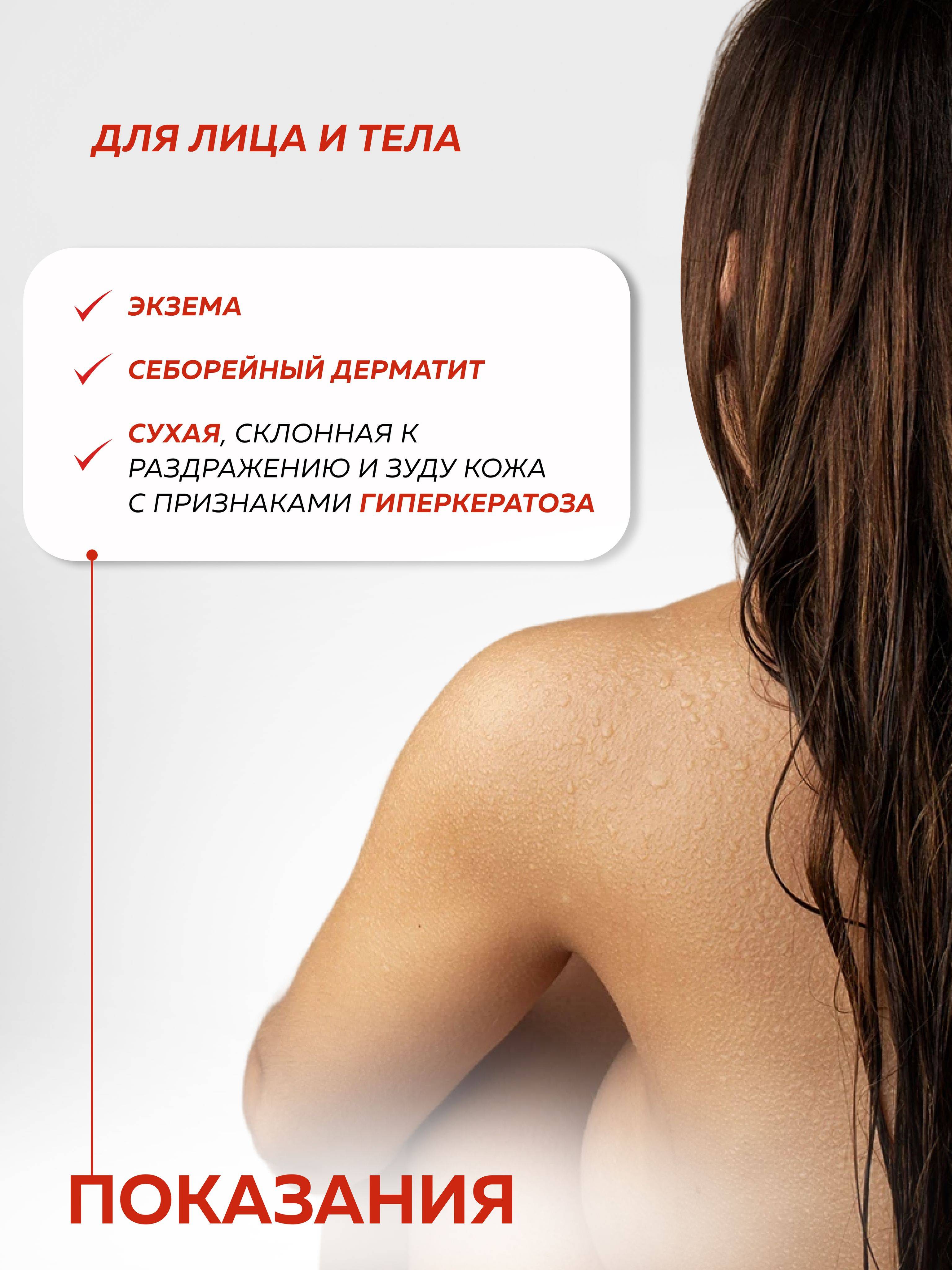 ZDRAVODERM Medicinal Shower Gel with Climbazole and Salicylic Acid 300 ml #5