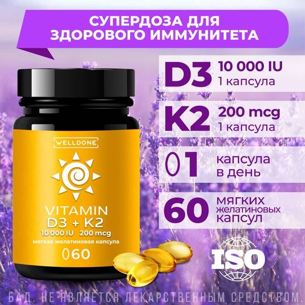 DONEWELL Vitamin D3 10000 IU + K2 50mcg MK-7 Capsules, 90 Count