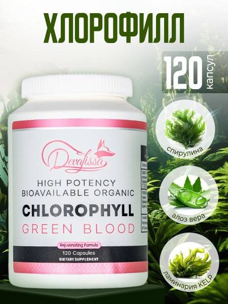 DevaLissa Chlorophyll & Spirulina Detox Supplement 120 Capsules