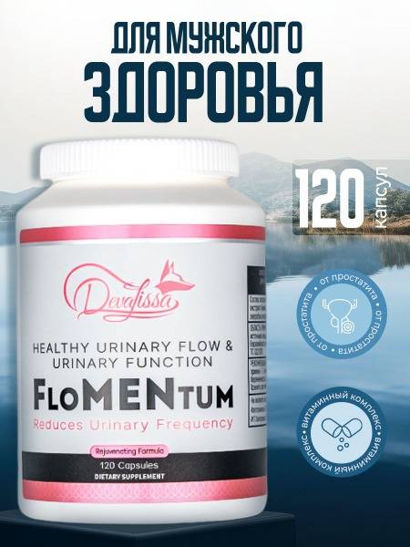 DevaLissa Prostate and Vascular Support Capsules 120 Count
