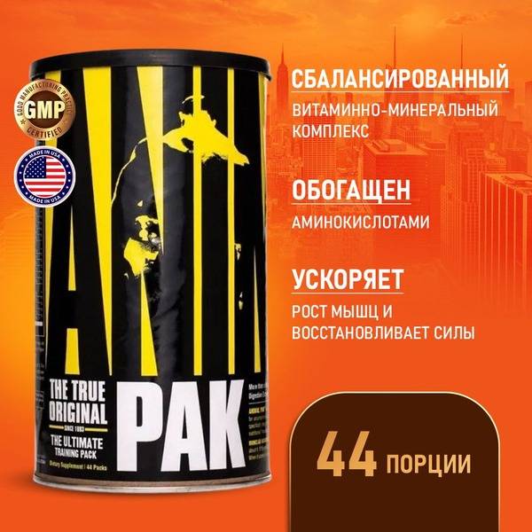 Universal Nutrition Animal Pak 44 Packets 44 Count