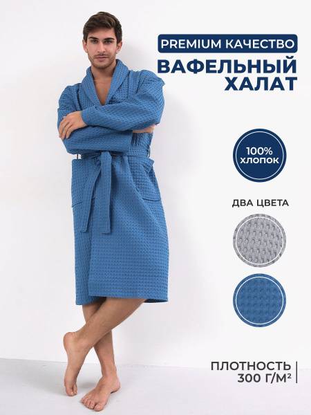 STARTVITA Men's Waffle Bathrobe, Dark Green, 100% Cotton, Size 48-50