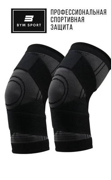 Lifestyle Brand Knee Orthosis Support XXXL 2-Pack