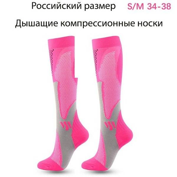S8N Compression Socks for Women, Pink, Size 34-38, 1 Pair