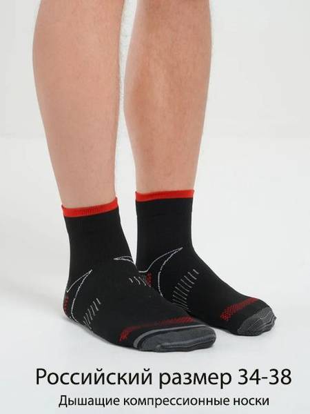 s8n Compression Socks for Men and Women Black/Red Size 34-38
