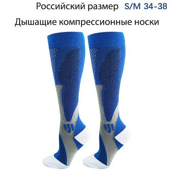 S8N Compression Socks for Men and Women, Blue, Size 34-38, 1 Pair