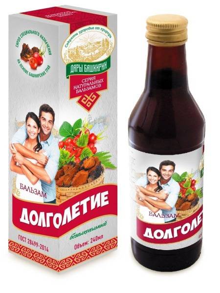 Longevity Balm (Alcohol-Free) - 240ml, Gifts of Bashkiria