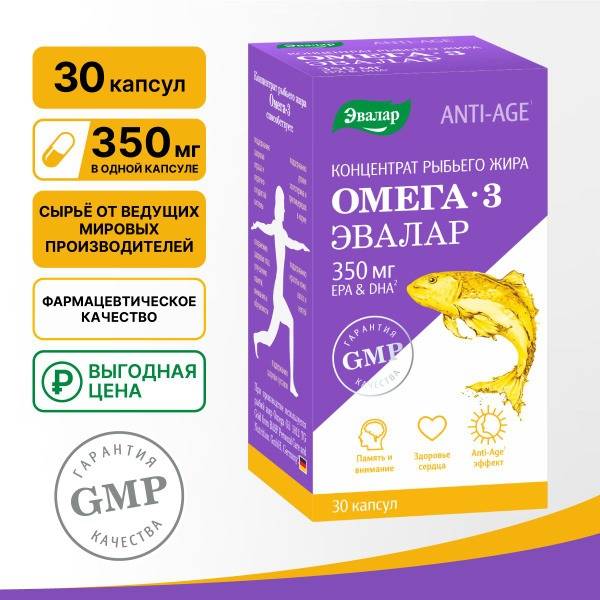 Omega-3 Fish Oil Concentrate 1000mg, 30 Capsules