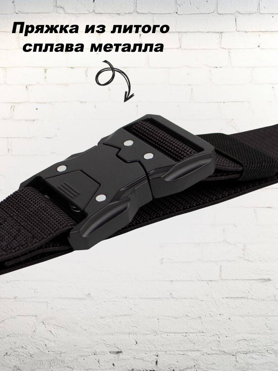 Paulord Tactical Belt 125 cm Wide 3.8 cm Nylon and Metal Automatic Cobra Buckle #4