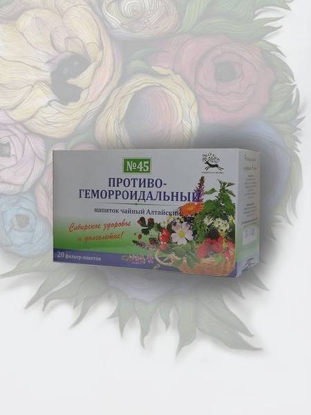 Universal-Farma Herbal Blend Filter Bag 30 g №45 — Rectum Support for Adults