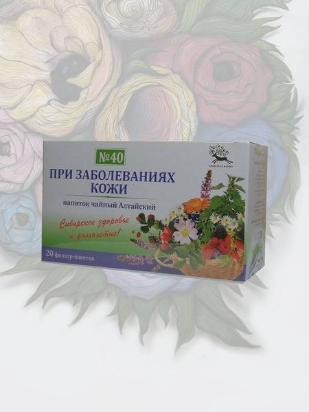 Universal - Farma Altai Phytocomplex No. 40 for Skin Conditions (filter packets)