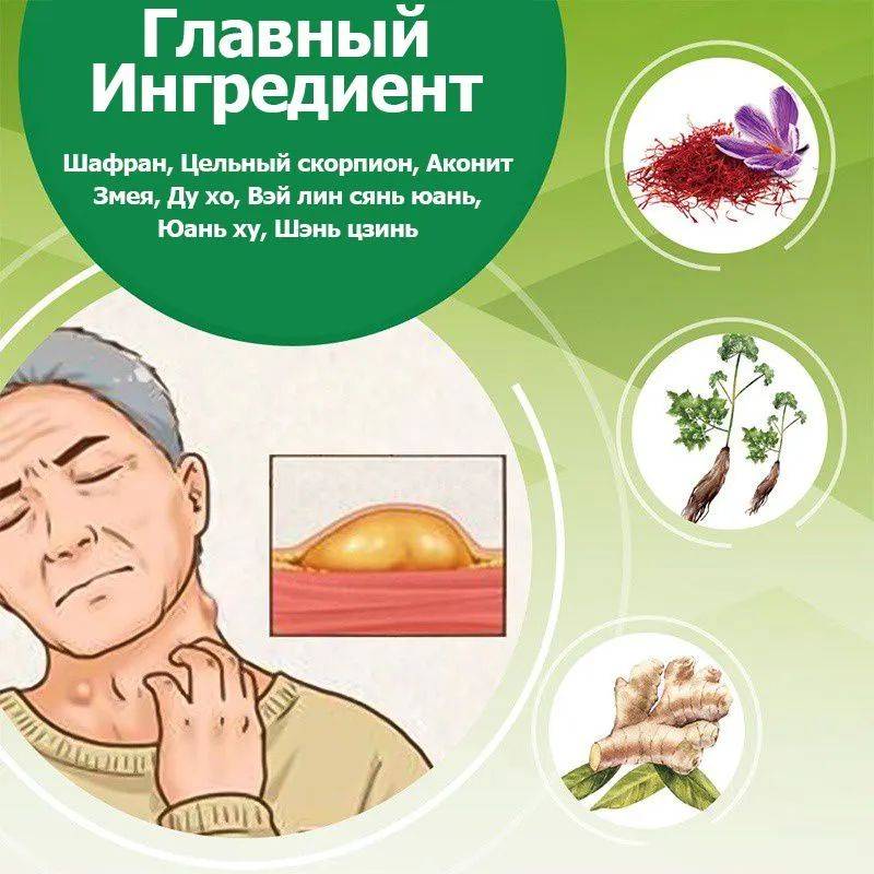 Cream for Subcutaneous Swellings - 20ml, for Skin Edema, Cellulite, and Fibroadipose Tumors #10