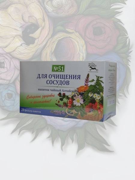 Altaic Herbal Blend No. 51 for Vessel Cleansing, Filter Bags