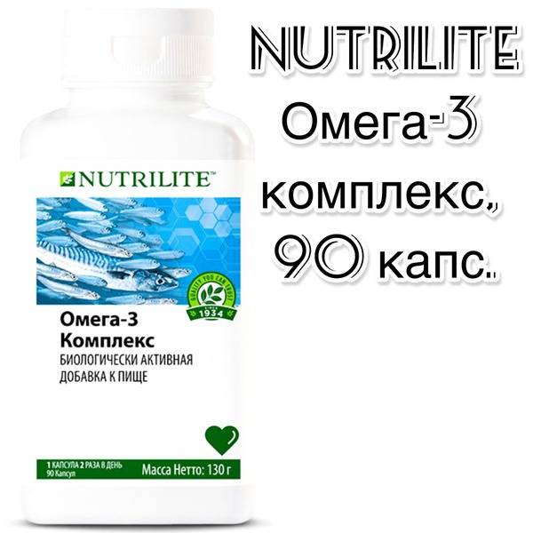 Nutrilite Omega-3 Complex (90 Capsules)