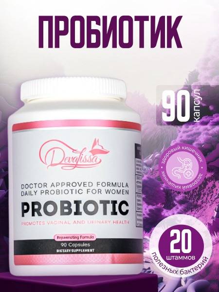 DevaLissa Probiotic Complex for Adults, 90 Capsules