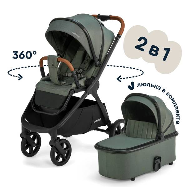 Junion Chillibom Universal 2-in-1 Stroller Green Year-Round Newborn System