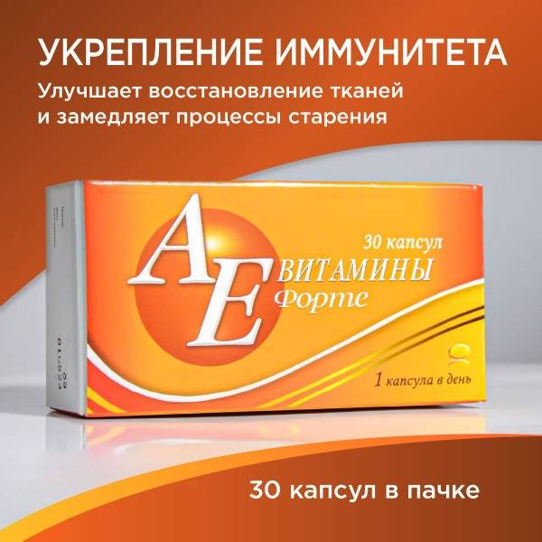 Vita-Energy Vitamin A and E Capsules 29 Count 350 mg