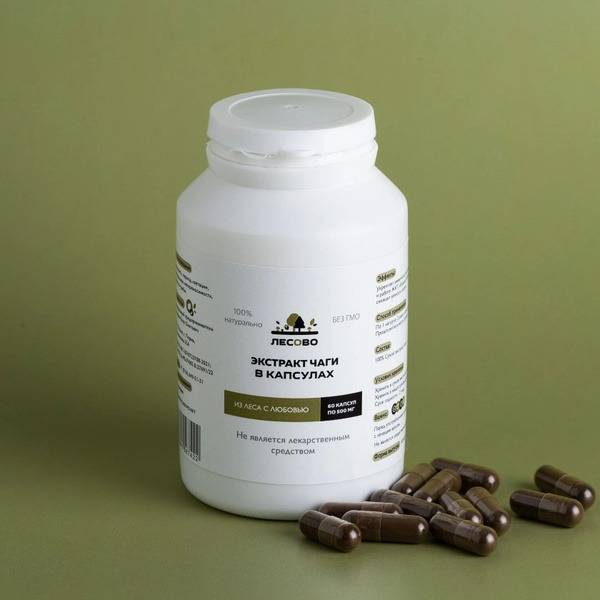 Birch Chaga Extract Supplement