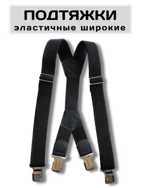 Classic Men's Suspenders - Textile & Eco Leather, Casual Style, Universal Fit
