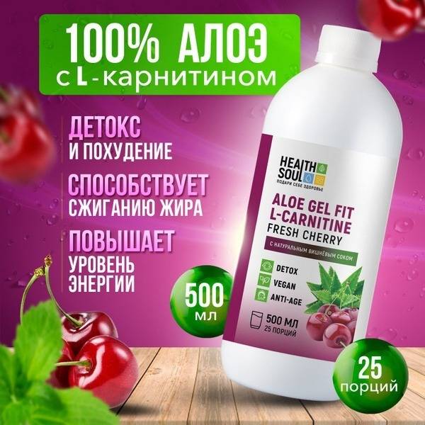 L-Carnitine Weight Loss Gel