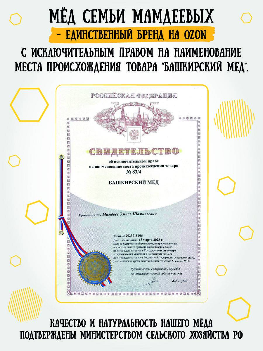 Buckwheat Pollen Natural, 100 g, Miod semyi Mamdeevikh, Bee Bread, Aphrodisiac, Healthy Gift, Vitamin #9