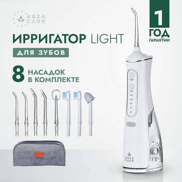 AsiaCare LIGHT Portable Oral Irrigator — 300 mL, 8 Nozzles, Battery-Powered