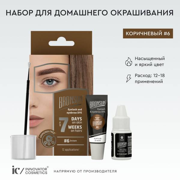 Bronsun Eyebrow and Eyelash Dye Kit Brown No. 6 12 mL with Developer