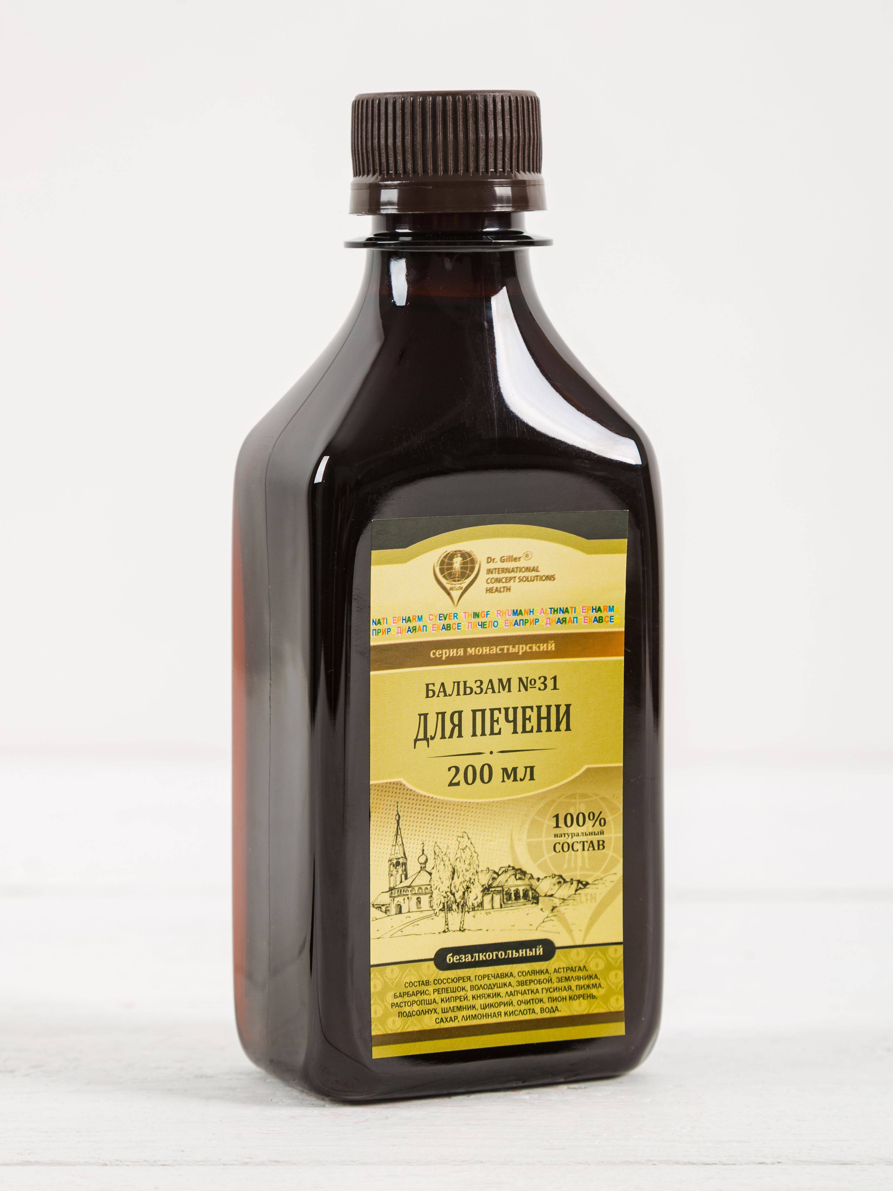 Dr.Giller Monastery Balm No.31 for Liver, 200 ml #2