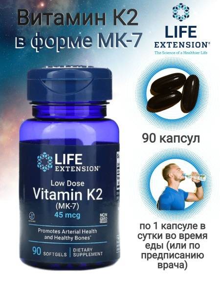 Dietary Supplement Capsules for Bones, Joints, Heart & Energy, 90 ct