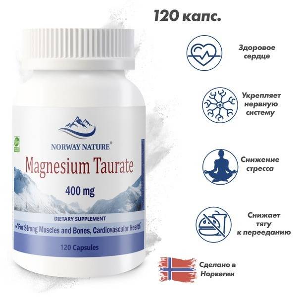 NORWAY NATURE Magnesium Taurate 400 mg Capsules, 120 count, plastic jar