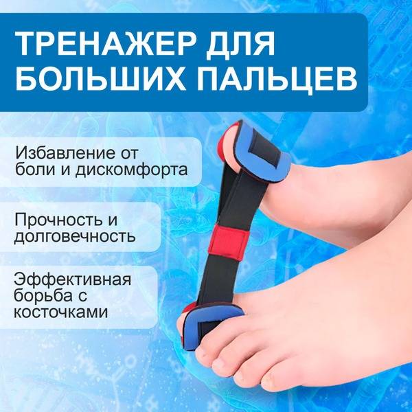 MIKASH Toe Corrector for Bunion Pain, 1pc, Red